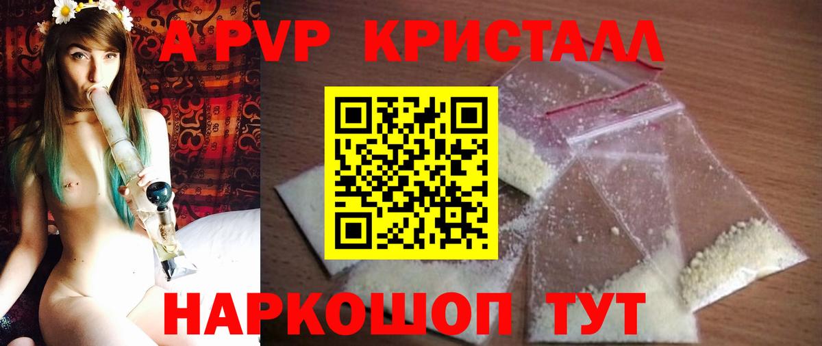 Брянск  Alfa_PVP СК КРИС  APVP мука  А ПВП  Вход с VPN  А ПВП СК 
