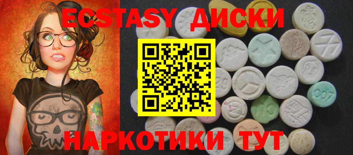 Брянск  Экстази бентли  ЭКСТАЗИ  Вход с VPN 