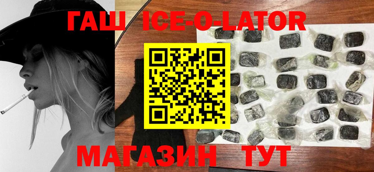 ГАШИШ Cannabis Брянск