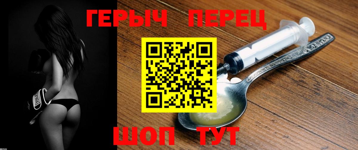 ГЕРОИН Афган Брянск