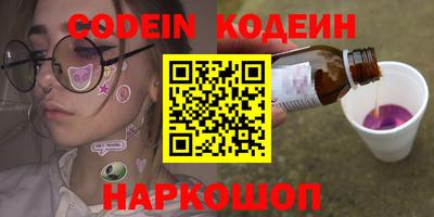 ГАЛЛЮЦИНОГЕННЫЕ ГРИБЫ Белорецк