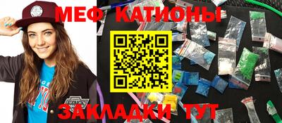 прущие крисы Белореченск