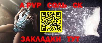 прущие крисы Белореченск