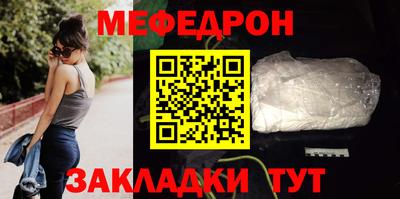 прущие крисы Белореченск