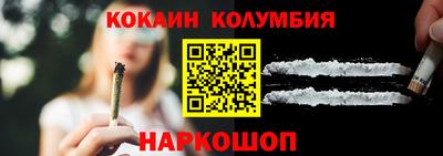 прущие крисы Белореченск