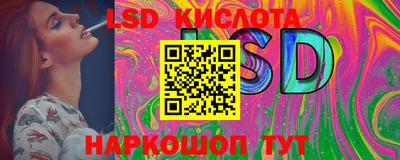 ГАЛЛЮЦИНОГЕННЫЕ ГРИБЫ Белорецк