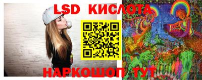 ГАЛЛЮЦИНОГЕННЫЕ ГРИБЫ Белорецк