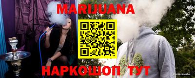 прущие крисы Белореченск
