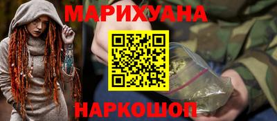 прущие крисы Белореченск