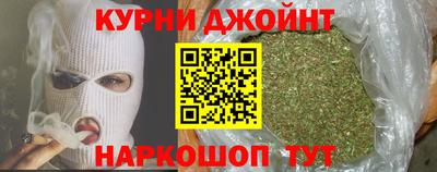 прущие крисы Белореченск