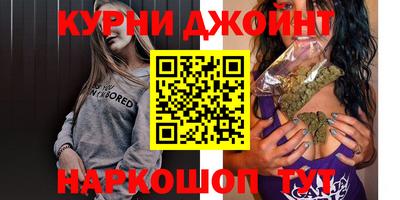 ГАЛЛЮЦИНОГЕННЫЕ ГРИБЫ Белорецк