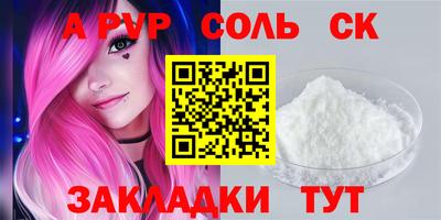 прущие крисы Белореченск