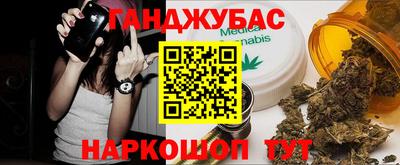 ГАЛЛЮЦИНОГЕННЫЕ ГРИБЫ Белорецк