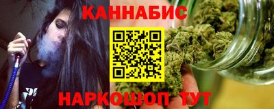 ГАЛЛЮЦИНОГЕННЫЕ ГРИБЫ Белорецк