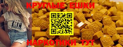 ГАЛЛЮЦИНОГЕННЫЕ ГРИБЫ Белорецк
