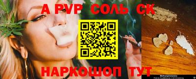 прущие крисы Белореченск