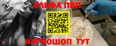 ГАЛЛЮЦИНОГЕННЫЕ ГРИБЫ Белорецк