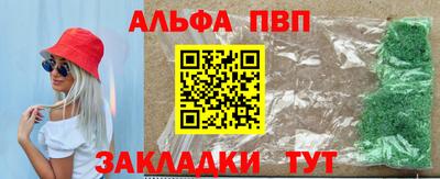ГАЛЛЮЦИНОГЕННЫЕ ГРИБЫ Белорецк