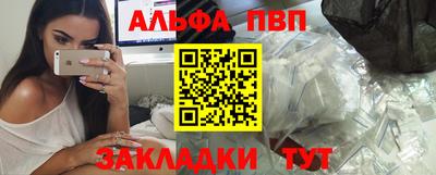 ГАЛЛЮЦИНОГЕННЫЕ ГРИБЫ Белорецк