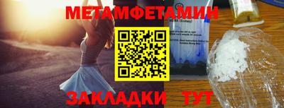 прущие крисы Белореченск