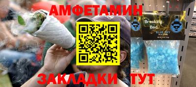 прущие крисы Белореченск