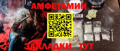 СК Бердск