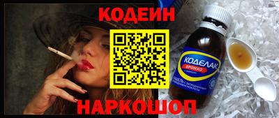ГАЛЛЮЦИНОГЕННЫЕ ГРИБЫ Белорецк