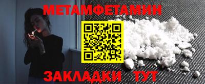прущие крисы Белореченск