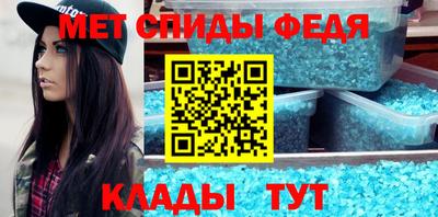 прущие крисы Белореченск
