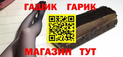 ГАЛЛЮЦИНОГЕННЫЕ ГРИБЫ Белорецк