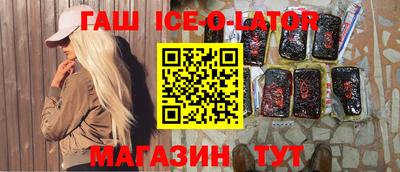ГАЛЛЮЦИНОГЕННЫЕ ГРИБЫ Белорецк