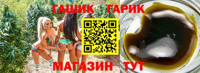прущие крисы Белореченск