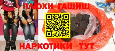 ГАЛЛЮЦИНОГЕННЫЕ ГРИБЫ Белорецк