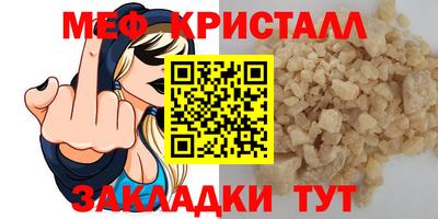ГАЛЛЮЦИНОГЕННЫЕ ГРИБЫ Белорецк