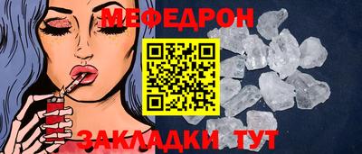 прущие крисы Белореченск