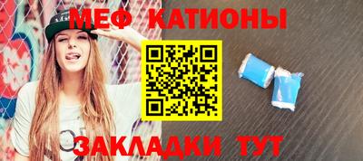 прущие крисы Белореченск