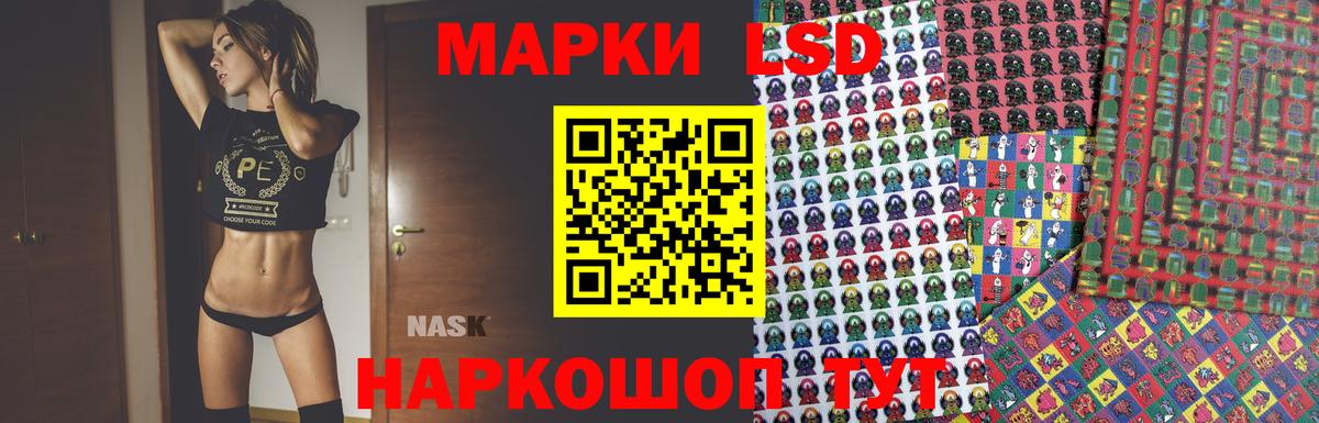 ЛСД экстази ecstasy  ЛСД экстази ecstasy  Вход с VPN  Брянск 