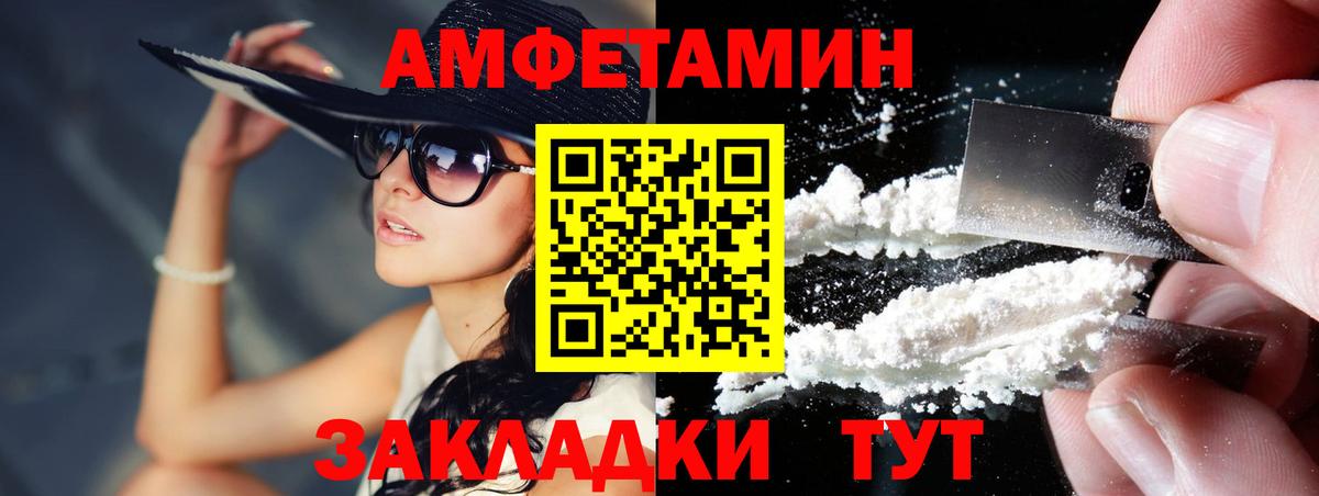 Первитин винт  Первитин винт  Вход с VPN  Брянск 