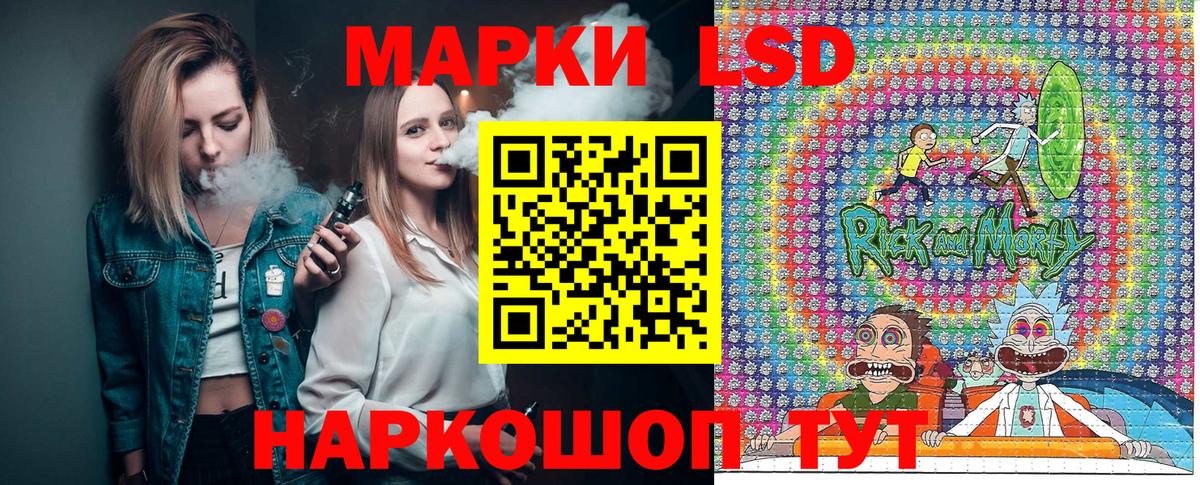 Наркотические марки 1,5мг  Вход с VPN  Наркотические марки 1,5мг  Брянск 