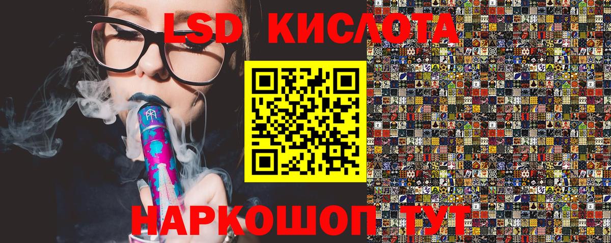 Наркотические марки 1,8мг Брянск