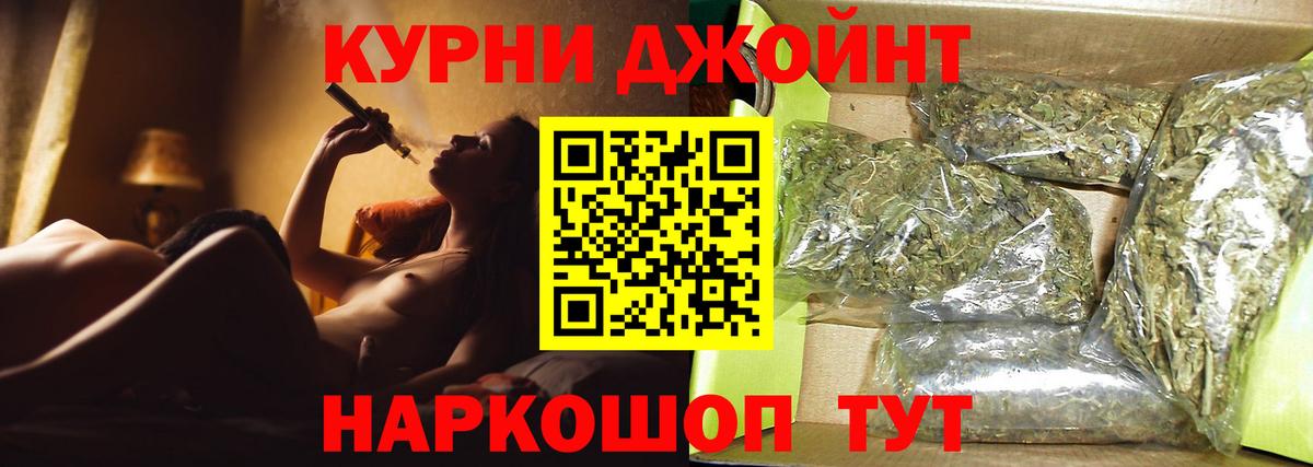 Канабис гибрид  Шишки марихуана LSD WEED  Вход с VPN  Брянск  Каннабис индика 