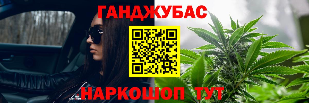 Бошки марихуана VHQ Брянск